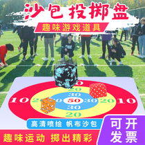 Sandbag throwing disc target throwing lost sand bag Childrens kindergarten pitching and fun props group to build outdoor expansion equipment