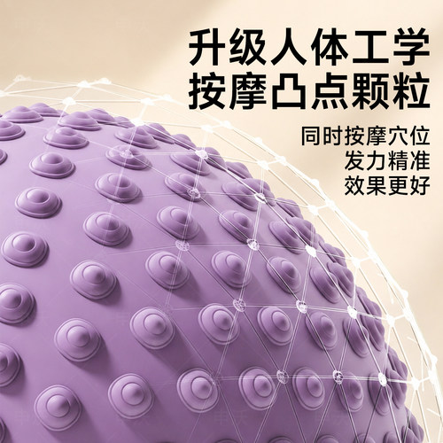 瑜伽球小球成人专用排腹压盆底肌瘦肚子修复八爪鱼普拉提加厚防爆 - 图1