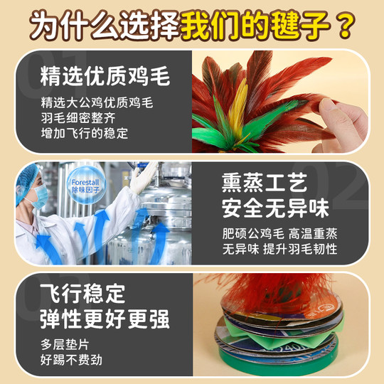 Shuttlecock for children and primary school students, durable and non-shedding shuttlecock