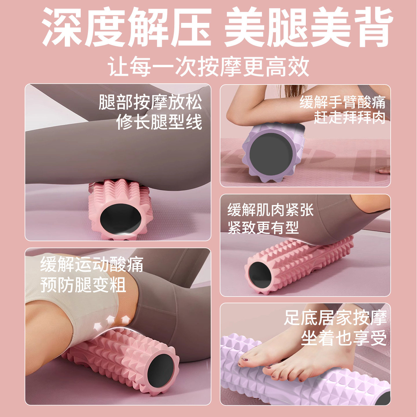 申沃泡沫轴肌肉放松专业滚轴狼牙棒按摩滚轮实心瘦腿神器瑜伽器材,淘宝优惠券,粉丝福利购,淘宝优惠卷