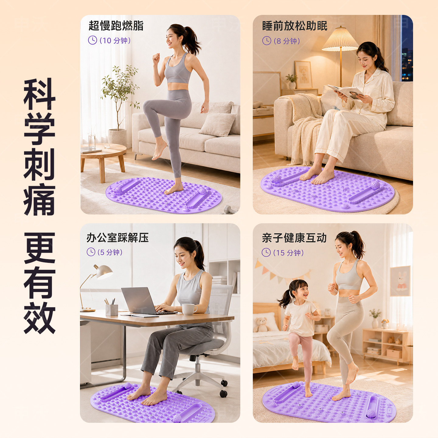 指压板超慢跑足底按摩垫脚踏健身器室内原地跑步垫减肥运动垫家用