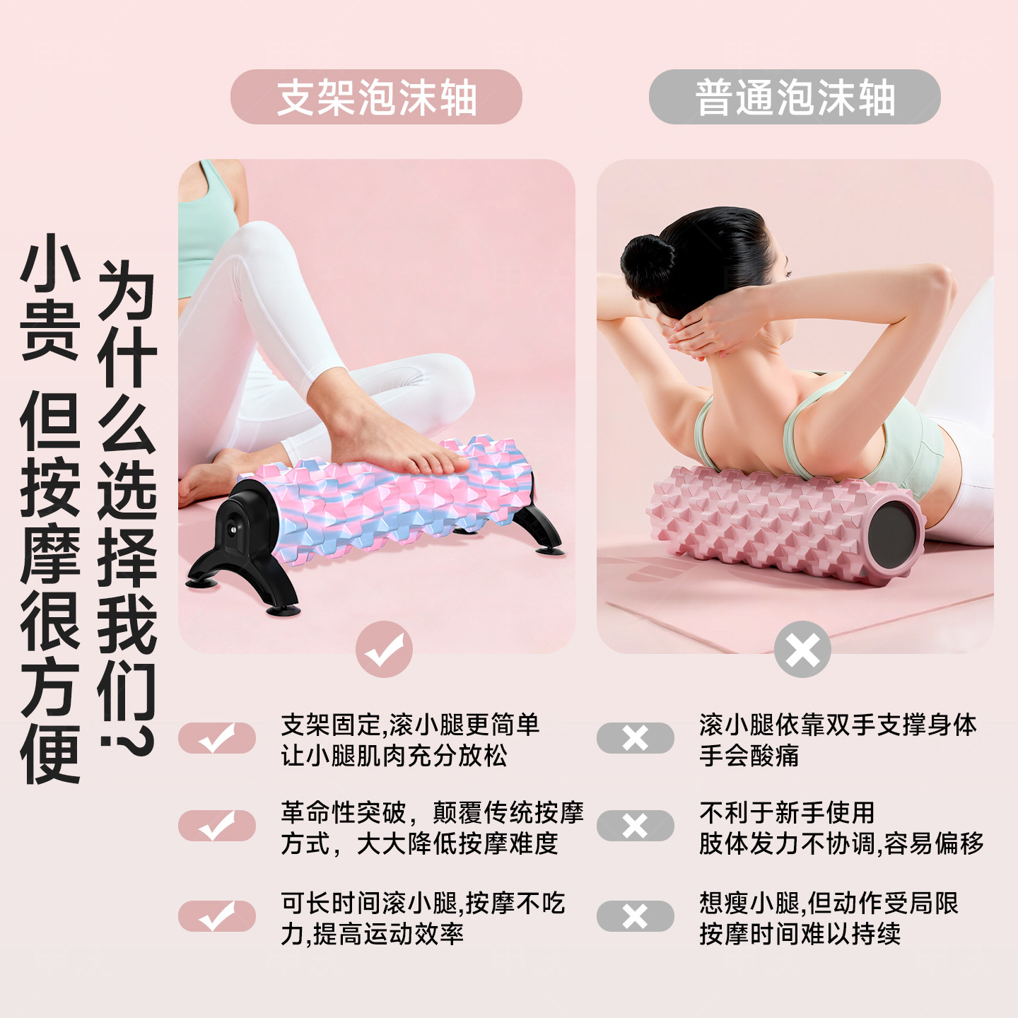 泡沫轴支架肌肉放松专业滚轴瑜伽小腿肌肉按摩滚轮狼牙棒滚腿神器,淘宝优惠券,粉丝福利购,淘宝优惠卷