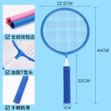 Детская ракетка для бадминтона, детский короткий прочный комплект для детского сада для школьников, 3-6 лет