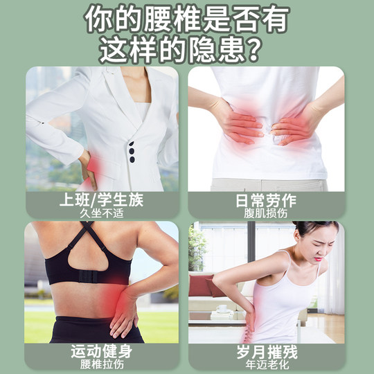 Lifesaver lumbar stretcher