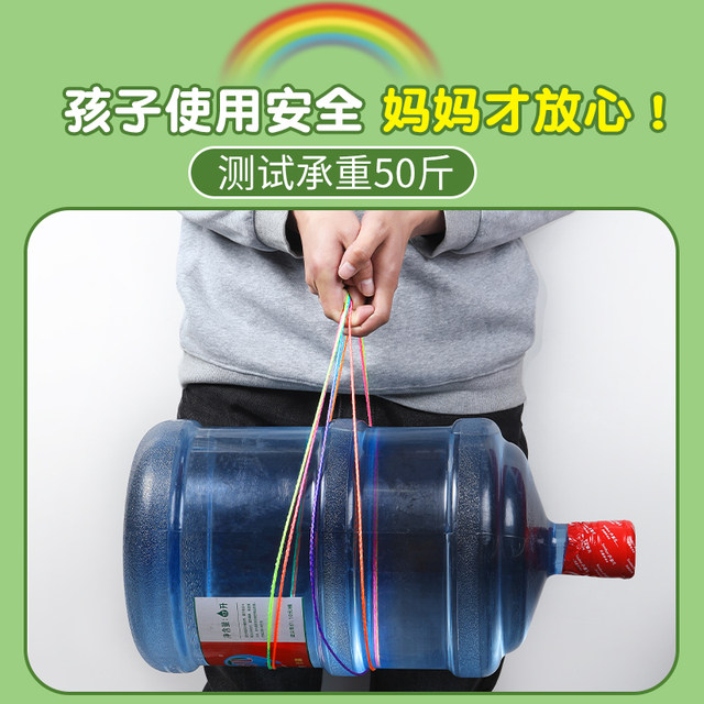 Jumping rubber bands for kindergarten primary school students old-fashioned nostalgic rubber bands