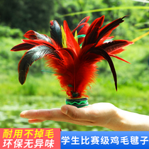 Shuttlecock children Primary school Childrens race Special feather resistant to kicking hair Shuttlecock Balls Old key grown-up Tendon Chicken Hair Shuttlecock