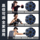 智能音乐拳击机家用男女孩玩具墙靶儿童打击反应室内散打训练器材
