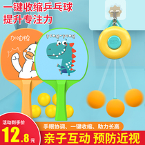 Suspended table tennis trainer doughnut indoor childrens vision soldier ping-pong trainer young children exercise eyes