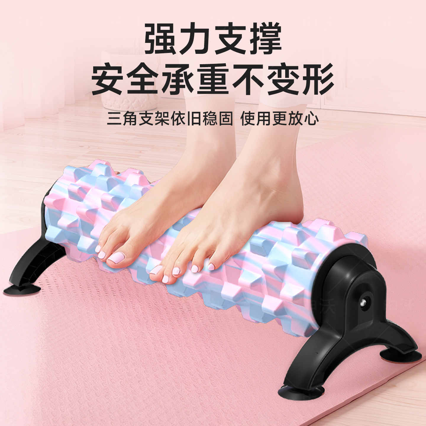 泡沫轴支架肌肉放松专业滚轴瑜伽小腿肌肉按摩滚轮狼牙棒滚腿神器,淘宝优惠券,粉丝福利购,淘宝优惠卷