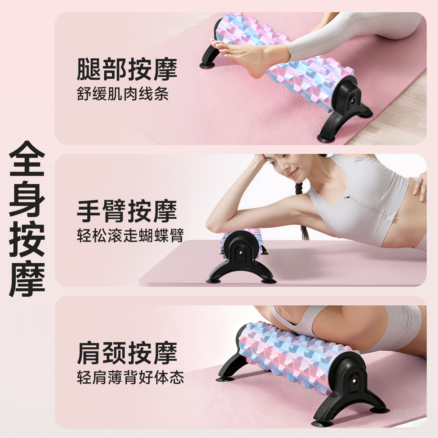 泡沫轴支架肌肉放松专业滚轴瑜伽小腿肌肉按摩滚轮狼牙棒滚腿神器,淘宝优惠券,粉丝福利购,淘宝优惠卷