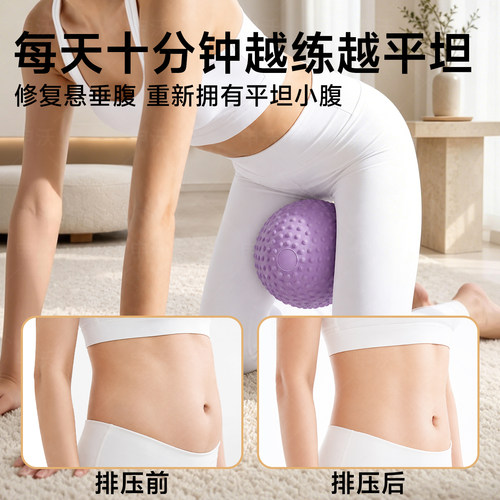 瑜伽球小球成人专用排腹压盆底肌瘦肚子修复八爪鱼普拉提加厚防爆 - 图0