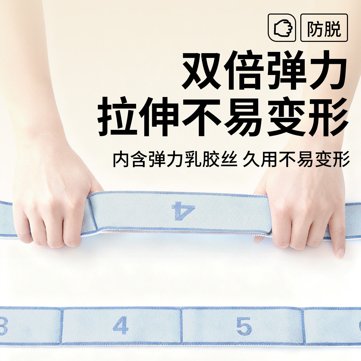 抗阻力增肌阻力带中老年人健身练腿臀大肌拉力带多功能数字阻力带,淘宝优惠券,粉丝福利购,淘宝优惠卷