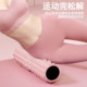 Mace Solid Muscle Relaxation Foam Roller