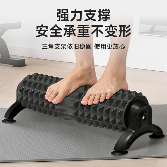 New stent foam roller for men's muscle relaxation
