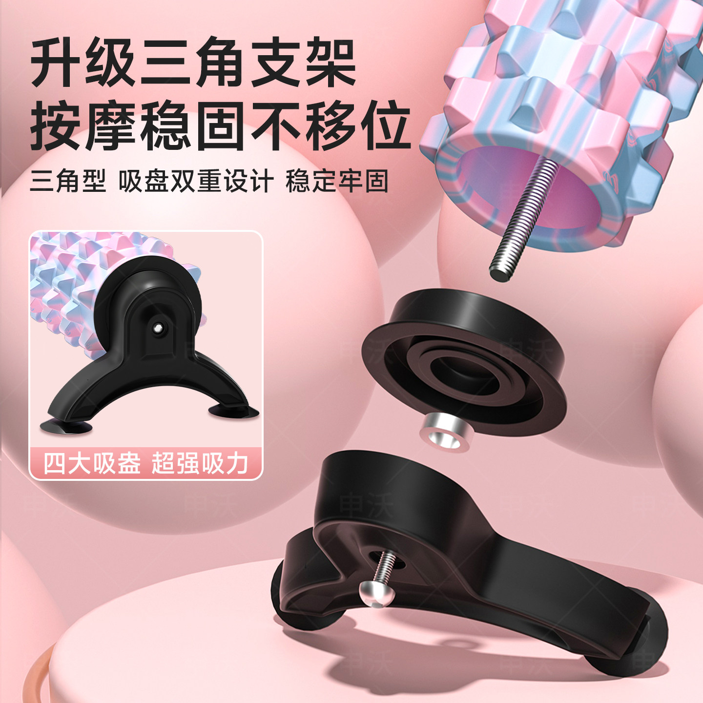 泡沫轴支架肌肉放松专业滚轴瑜伽小腿肌肉按摩滚轮狼牙棒滚腿神器,淘宝优惠券,粉丝福利购,淘宝优惠卷