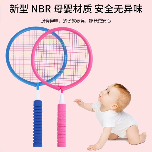 Детская ракетка для бадминтона, детский короткий прочный комплект для детского сада для школьников, 3-6 лет