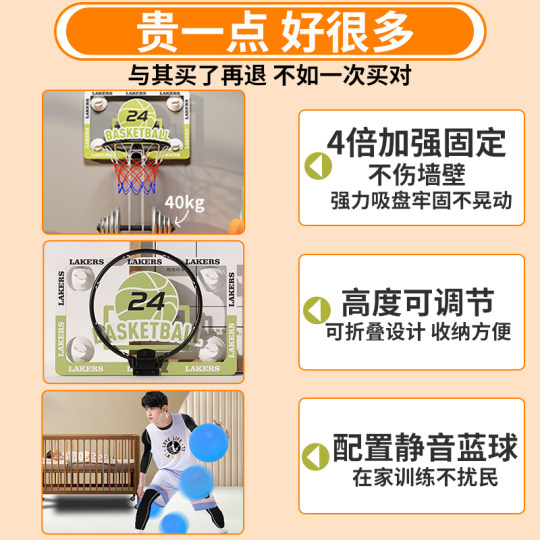 篮球投篮框壁挂式家用儿童小篮筐投篮架可折叠升降室内无声篮球架