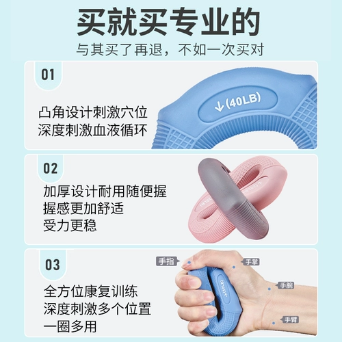 Грапорный кремниевый перчатки схватили мужское профессиональное обучение