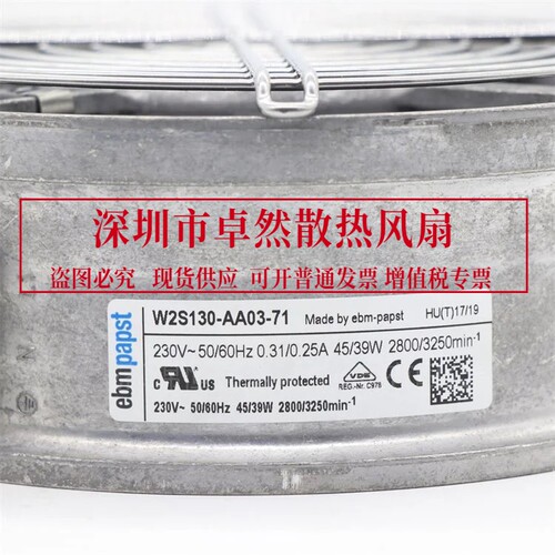SK 3325107 德国RITTAL 机柜风扇 耐高温德国进口 W2S130-AA03-71 - 图1