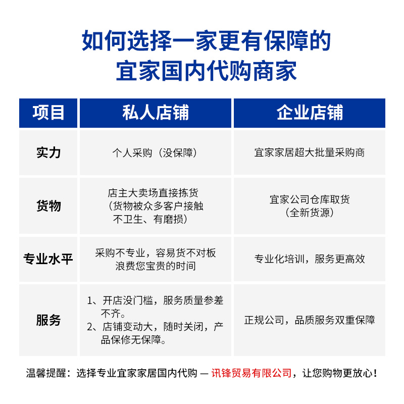 宜家香包干花包多夫塔香味混合植物干花瓣多色多味道IKEA正品包邮 - 图1