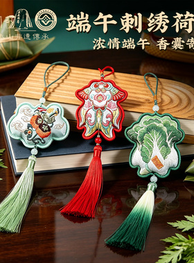 非遗文创刺绣葫芦香包艾草国潮香囊挂件汉服配饰礼品平安祈福荷包