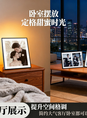 洗照片定制摆台婚纱照摆台相框