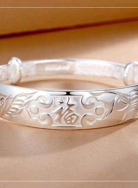 纯银手镯女送妈妈礼物中国风9999足银实心龙凤福母亲节简约长辈