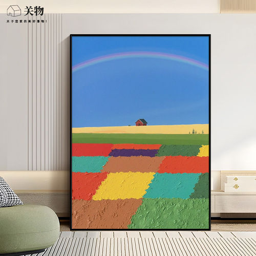 彩虹田园小镇纯手绘油画玄关多巴胺治愈系装饰画客厅唯美风景挂画 - 图0