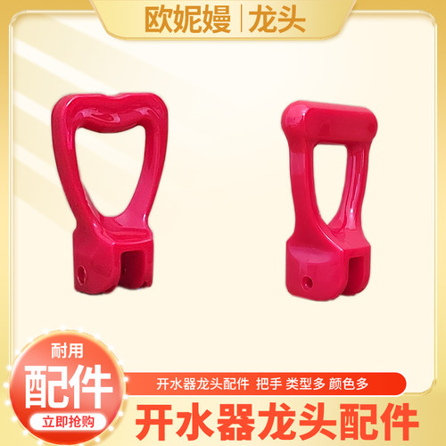 商用电热开水器水龙头配件零件把手弹簧硅胶垫阀芯按压头手柄大全 - 图2