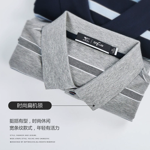 Septwolves, весенний лонгслив, хлопковая осенняя футболка polo