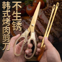 Corpettes de cuisine coréenne Kitchenette Home Stainless Steel Scissors Barbecue Exclusive Sheen Steak Chicken Row Cut Food Scissors