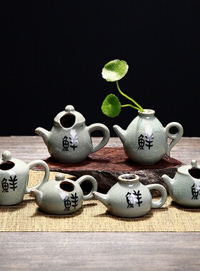 创意工艺品摆件家居装饰品摆设迷你桌面铜钱草水培陶瓷小花瓶花插