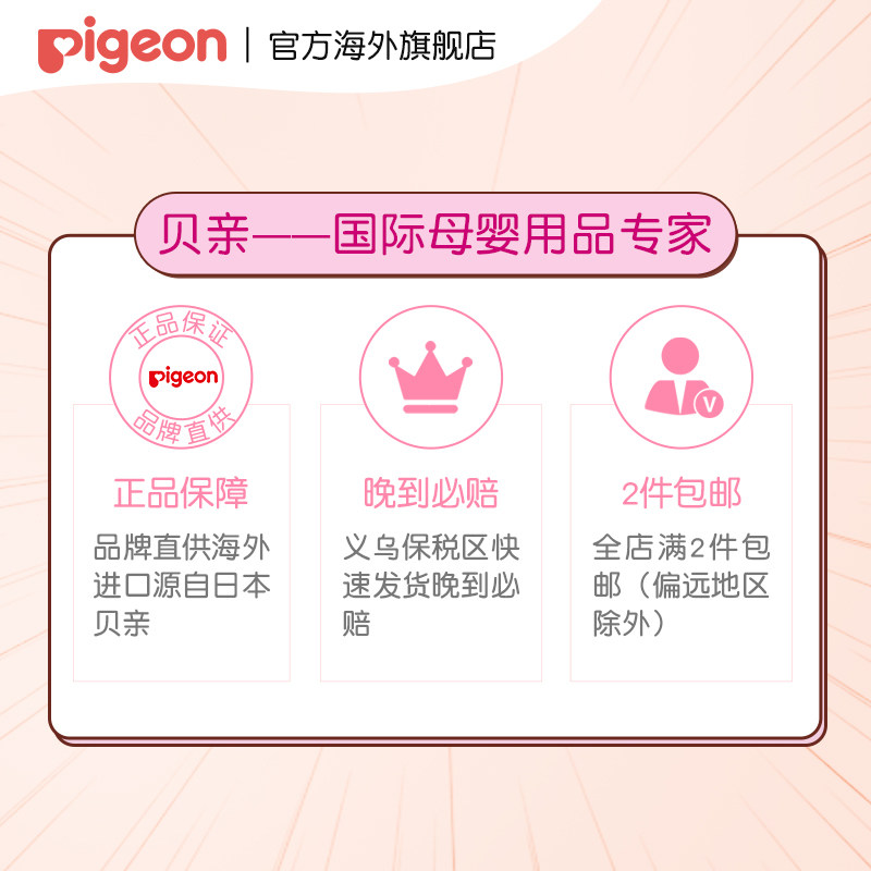 贝亲婴儿爽身粉痱子粉宝宝粉新生儿儿童固体痱子粉45g/盒进口官旗