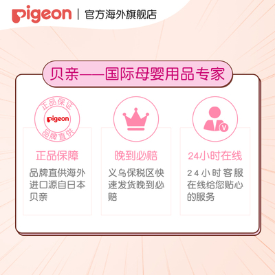 贝亲奶瓶套装新生儿防胀气母乳实感玻璃奶瓶160ml+ppsu奶瓶240ml