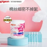 Pigeon, детские гигиенические хлопковые импортные ватные палочки для новорожденных для младенца