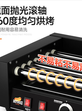 艾士奇商用烤肠机烤热狗机