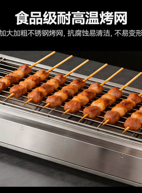 艾士奇无烟电烧烤炉商用家用