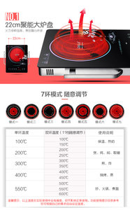 Loyola/忠臣电陶炉家用大火力七环火不挑锅炒菜烧烤火锅LC-EA6S