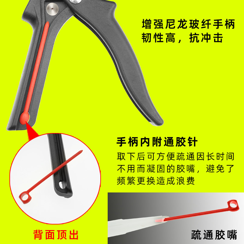 NAKIOO快挂玻璃胶枪高空打胶工具行程可调自动断胶省力胶枪硅胶枪 - 图3