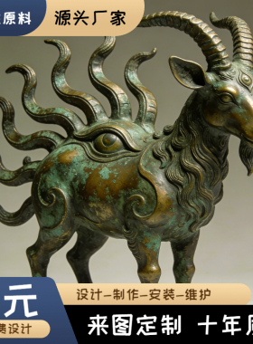 传统异兽山海经神兽镇宅风水摆件