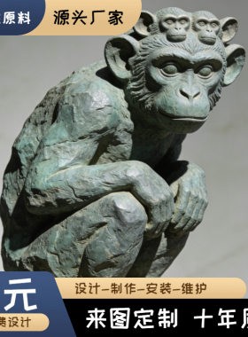 传统异兽山海经神兽镇宅风水摆件