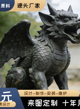 九尾狐天狗狡大理石雕刻铜像定制