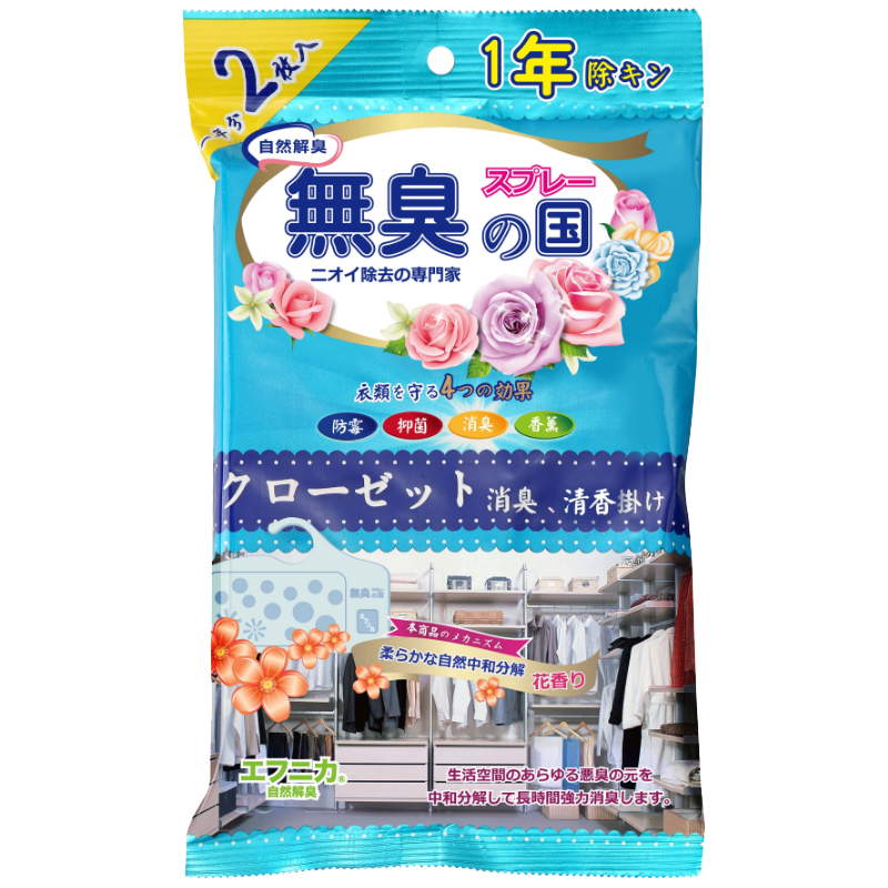 衣柜香薰片日本挂式除螨去味室内家用固体空气清新防虫除味芳香剂 - 图3