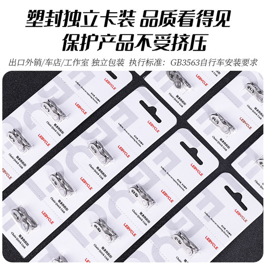 山地自行车单车魔术扣链条变速金色接头快拆扣活扣卡扣连接口配件