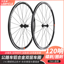 Highway Wheel Group 700C Universal Palin Flower Drum aluminium alloy Bicycle front and rear rim Single car outer tire assembly