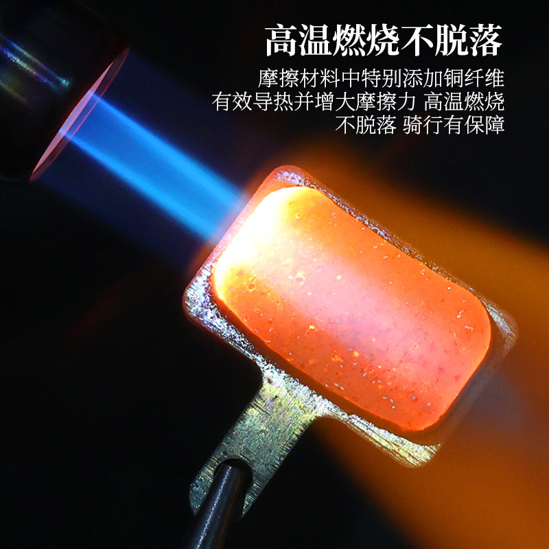 山地自行车碟刹来令片油刹刹车片BB5BB7适用于禧玛诺碟刹器配件 - 图2