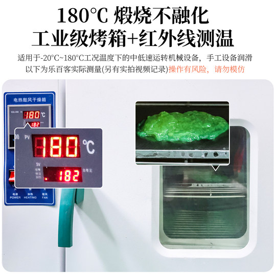 自行车润滑脂山地公路车花鼓塔基中轴脚踏碗组轴承保养苹果酱黄油