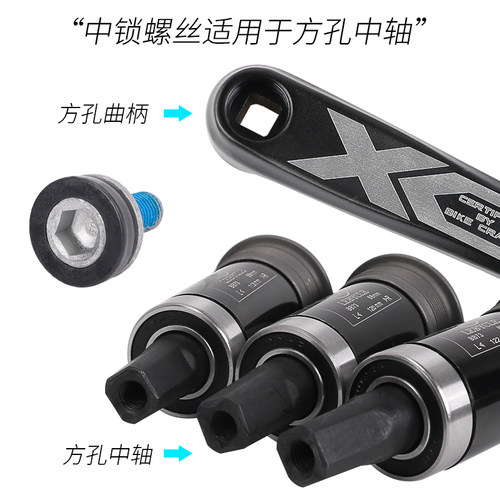 山地公路自行车内六角方孔中轴防水通用螺丝螺母防尘曲柄牙盘配件 - 图2
