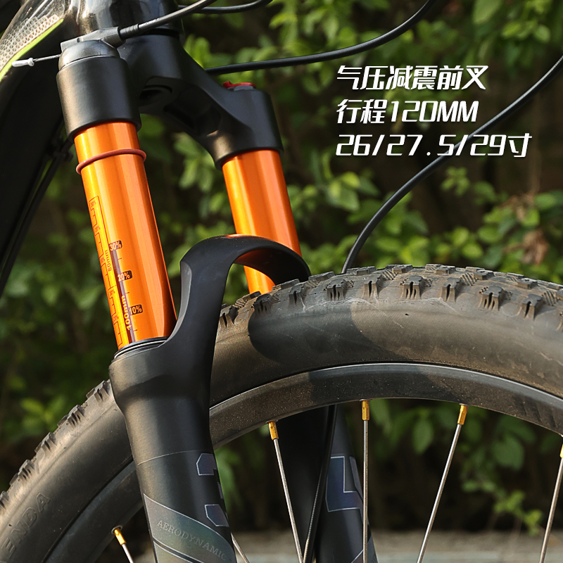 山地自行车前叉避震器26寸27.5单车线控减震油簧气压29寸叉子配件 - 图0
