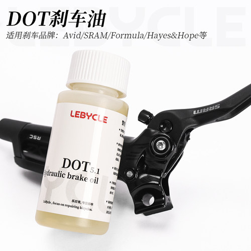 DOT山地自行车油刹刹车油通用速联SRAM AVID专用注油换油工具套装 - 图1